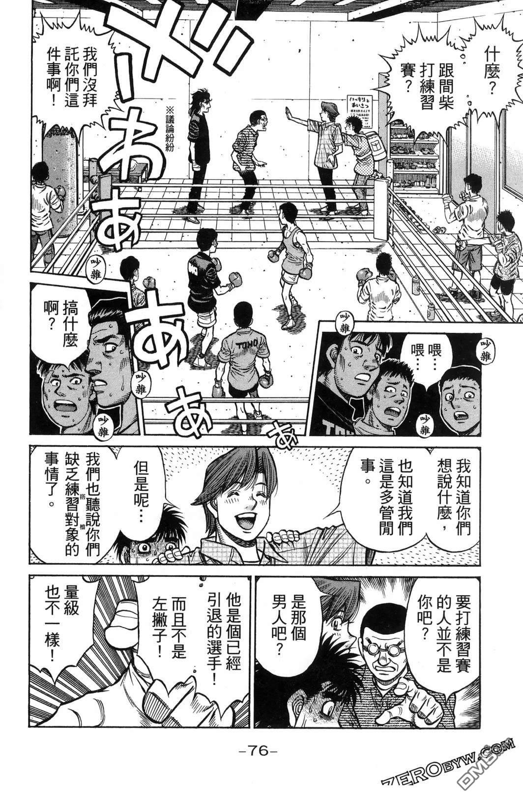 第 79 页