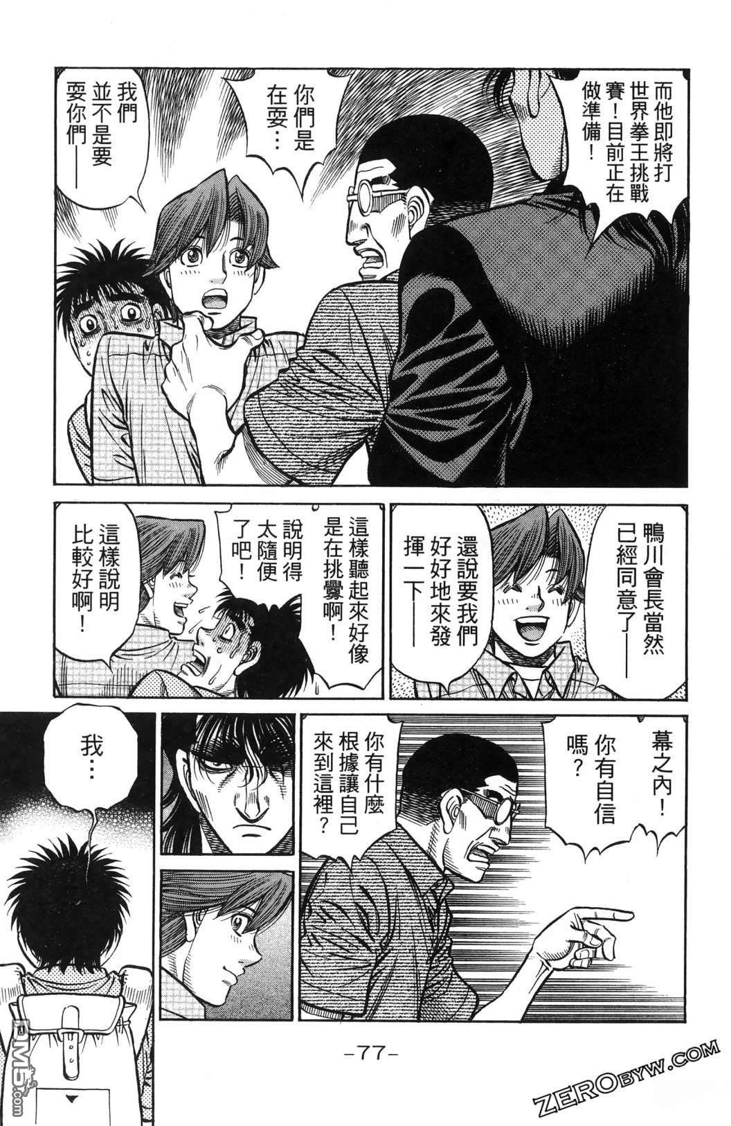 第 80 页