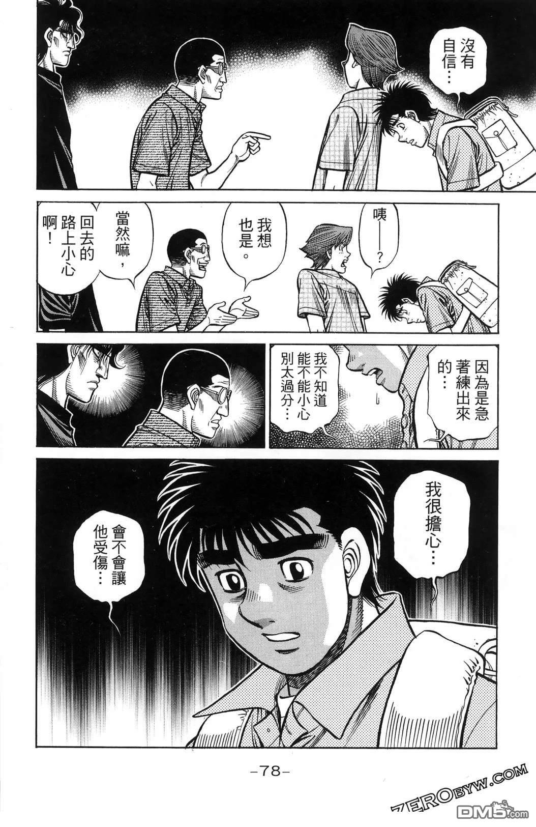第 81 页