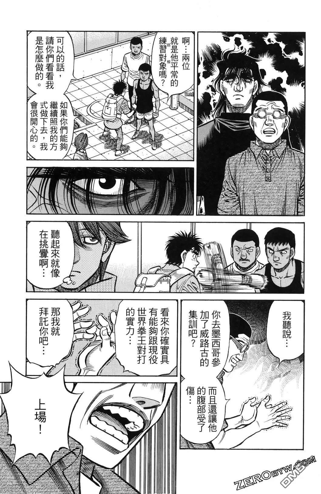 第 82 页