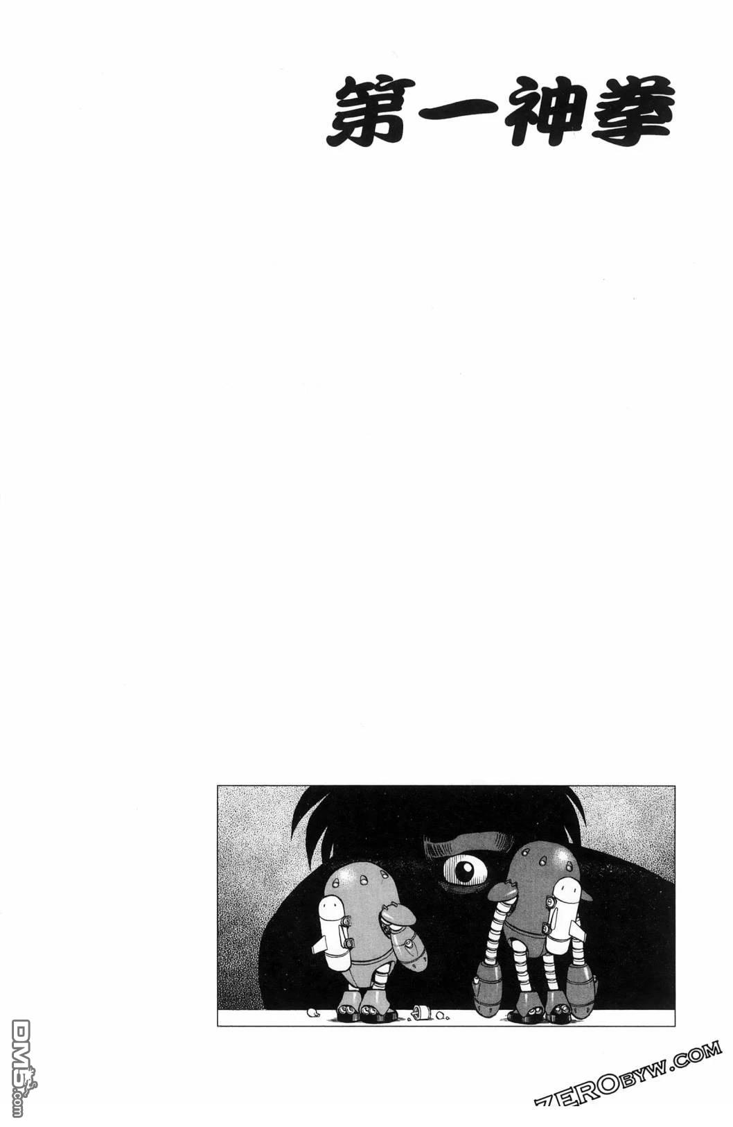 第 83 页