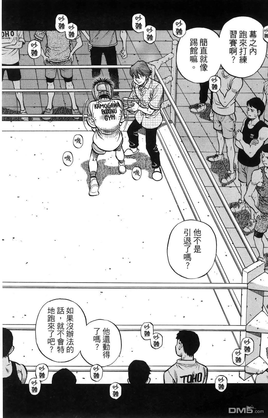 第 85 页