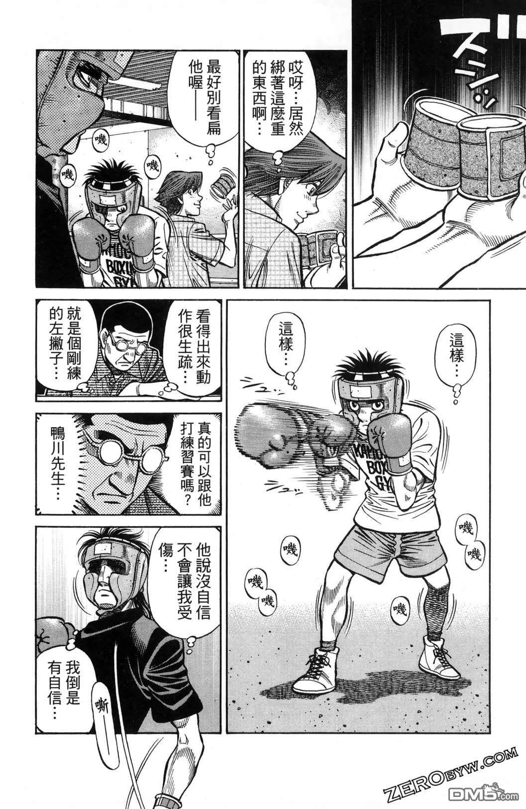 第 87 页