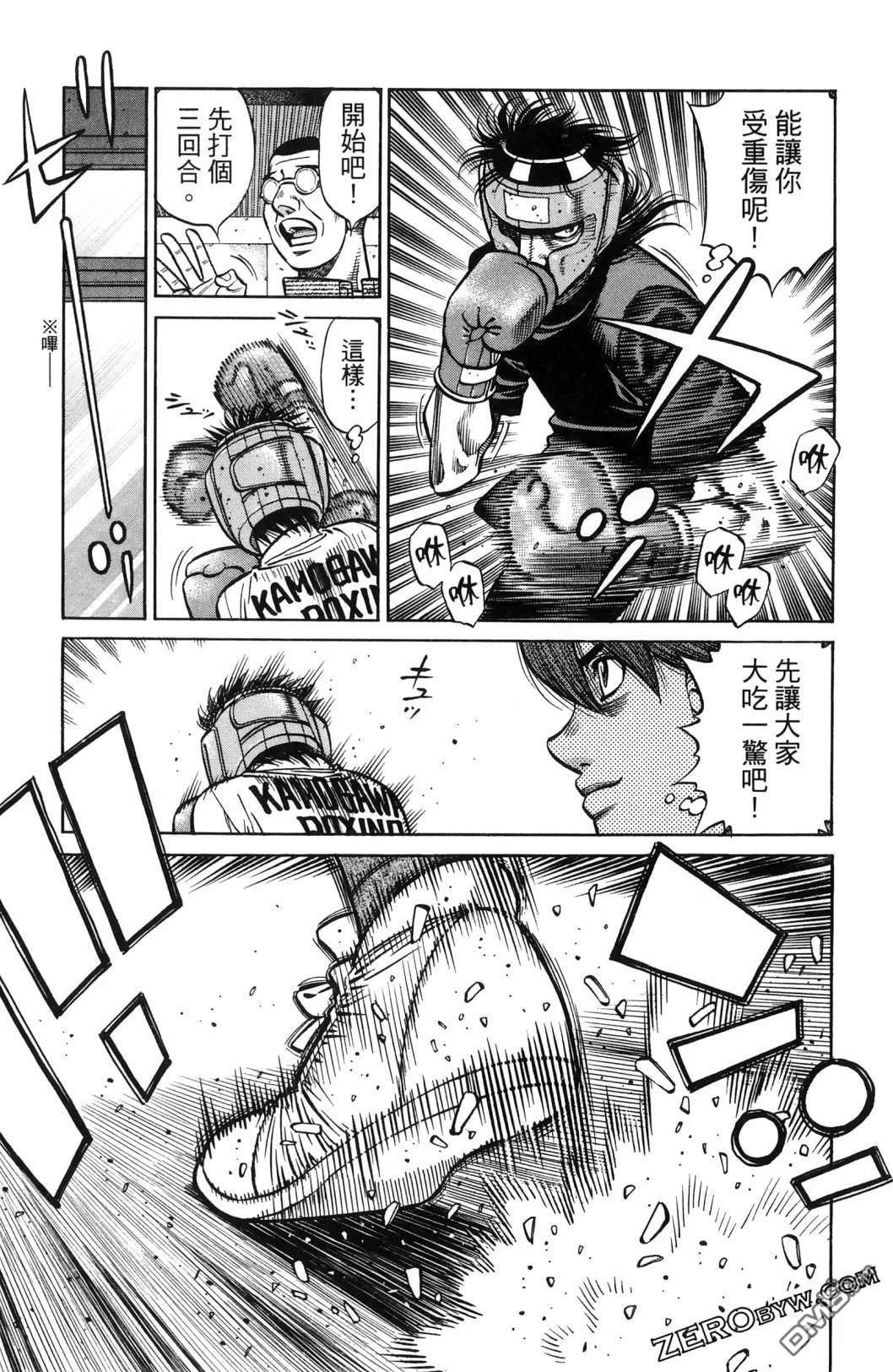 第 88 页