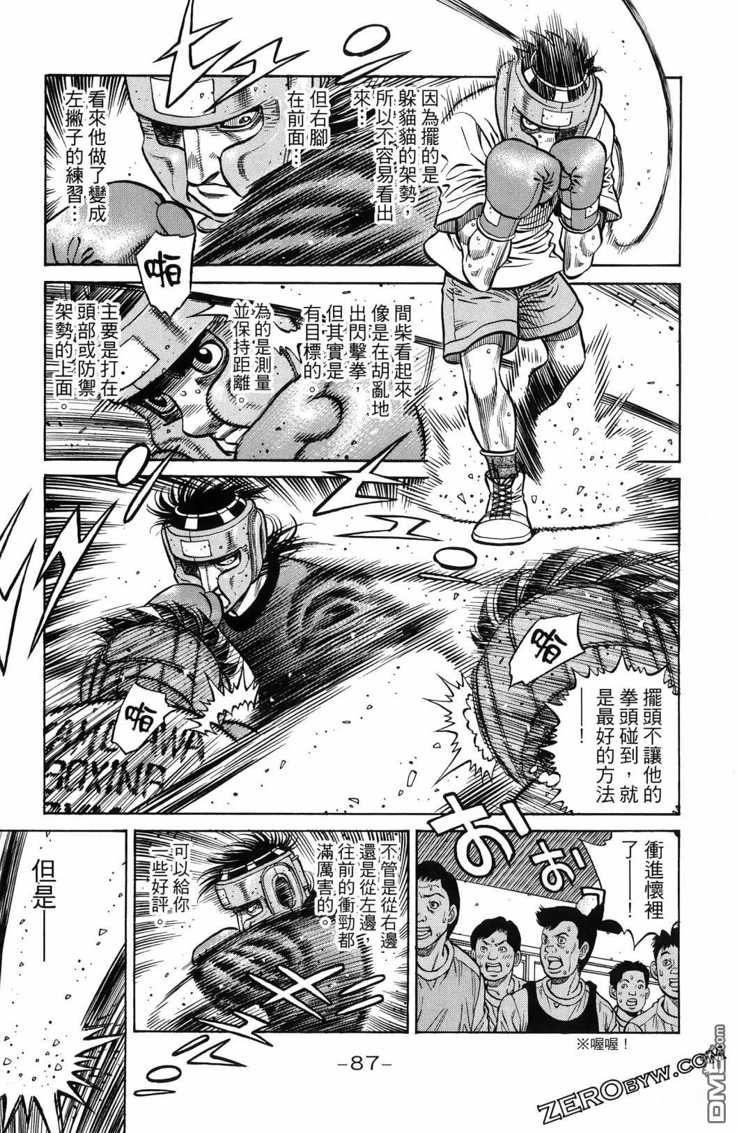 第 90 页