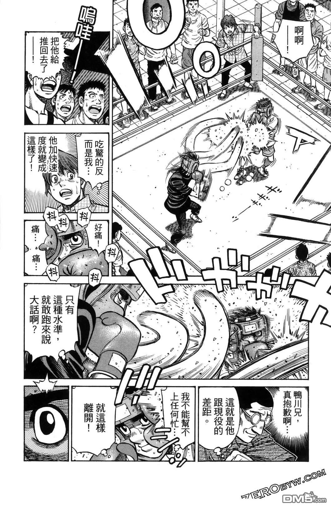 第 91 页