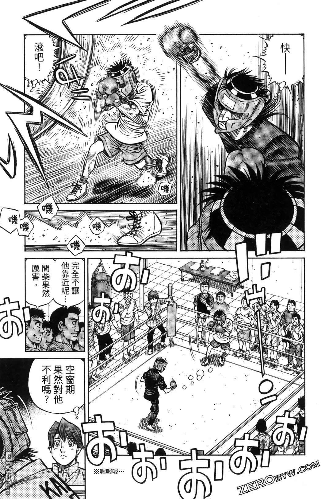 第 92 页