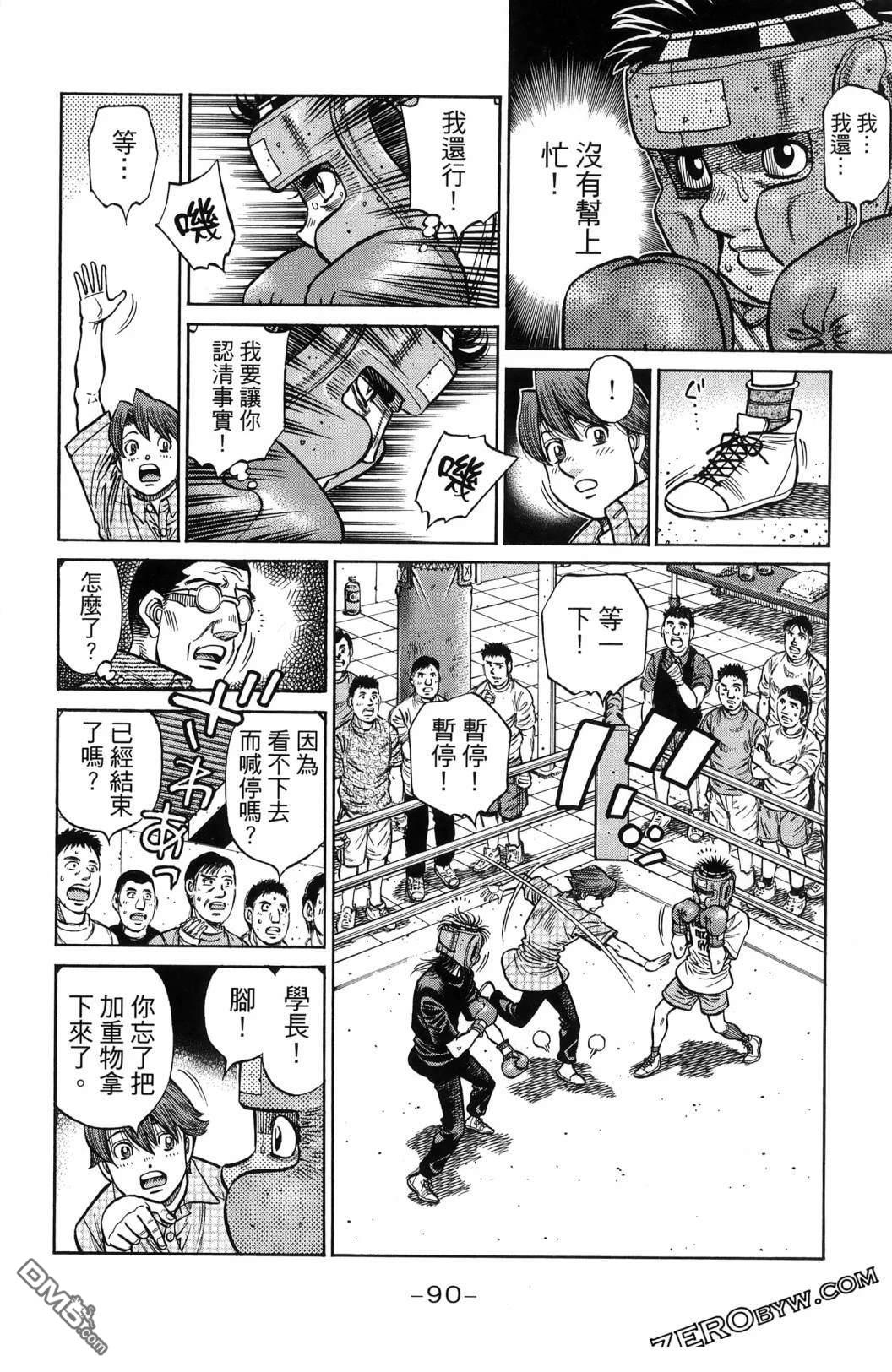 第 93 页