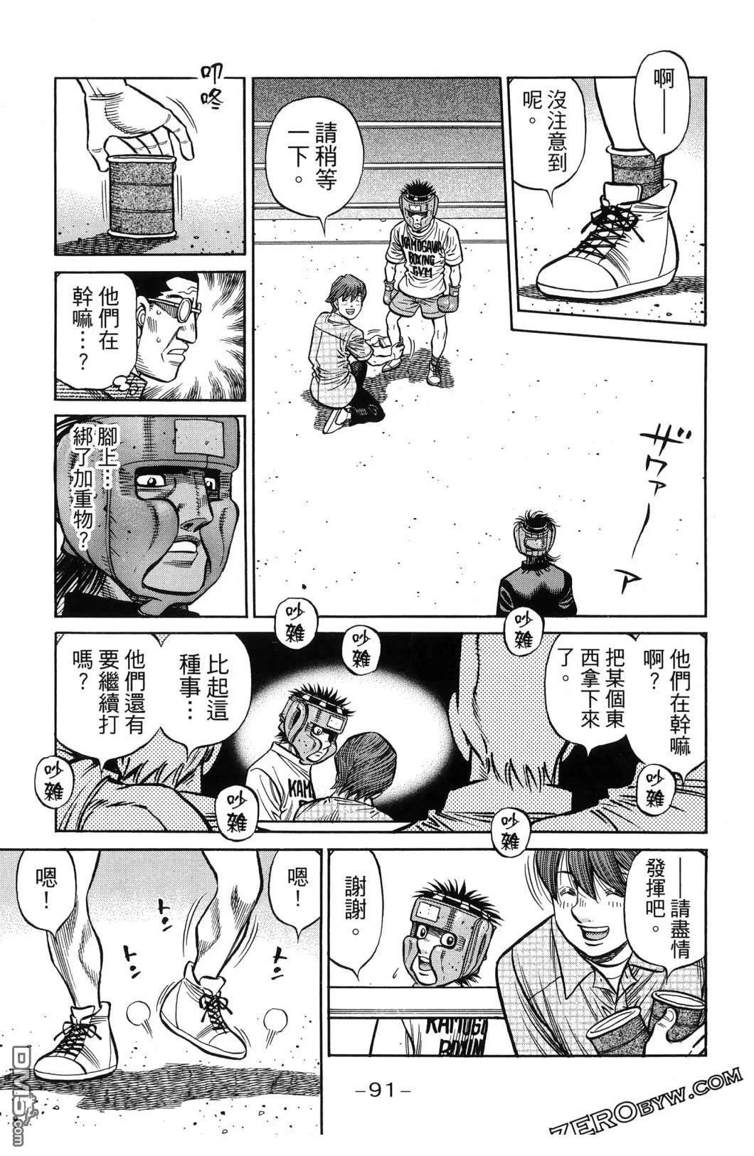 第 94 页