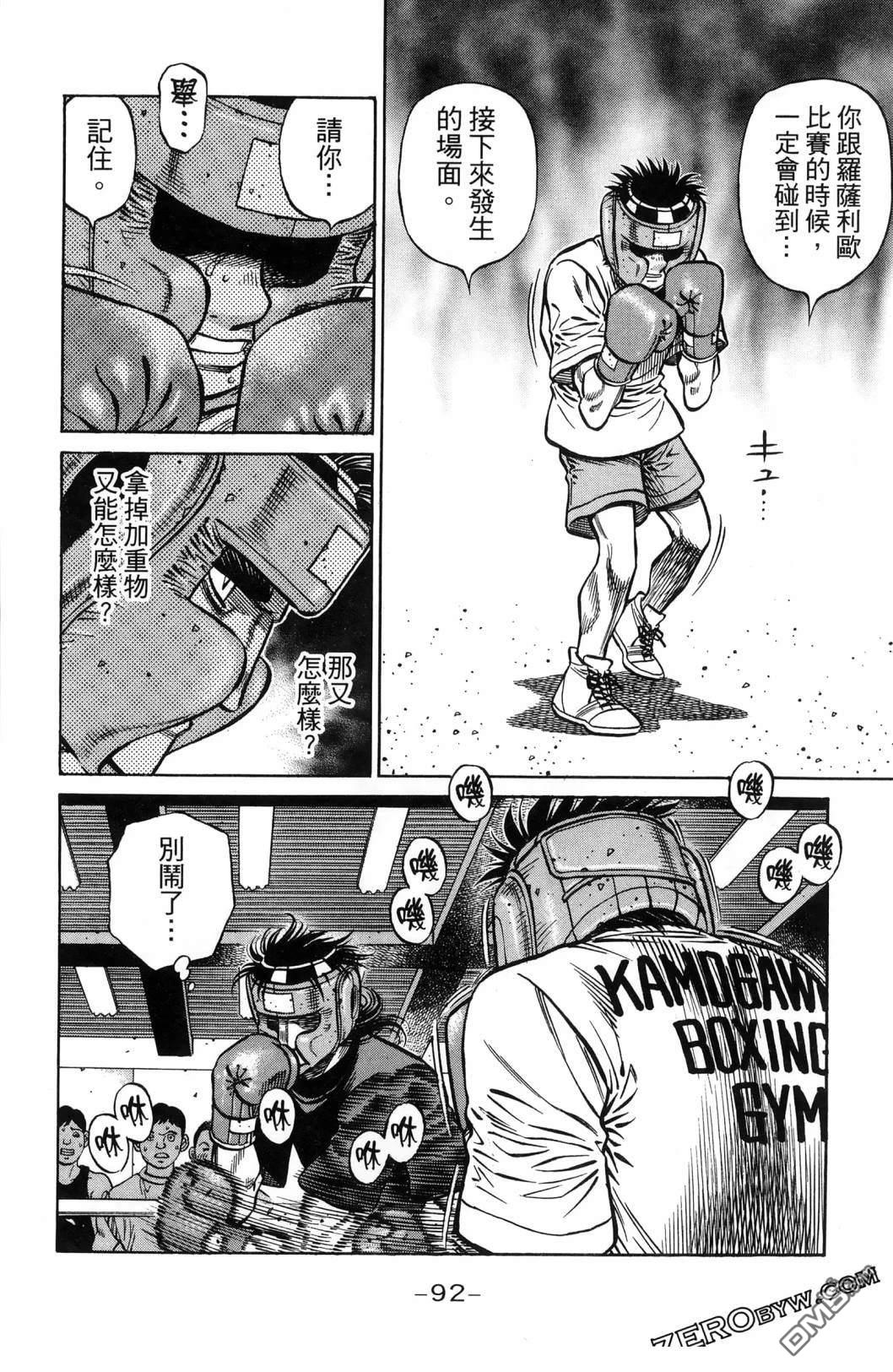 第 95 页