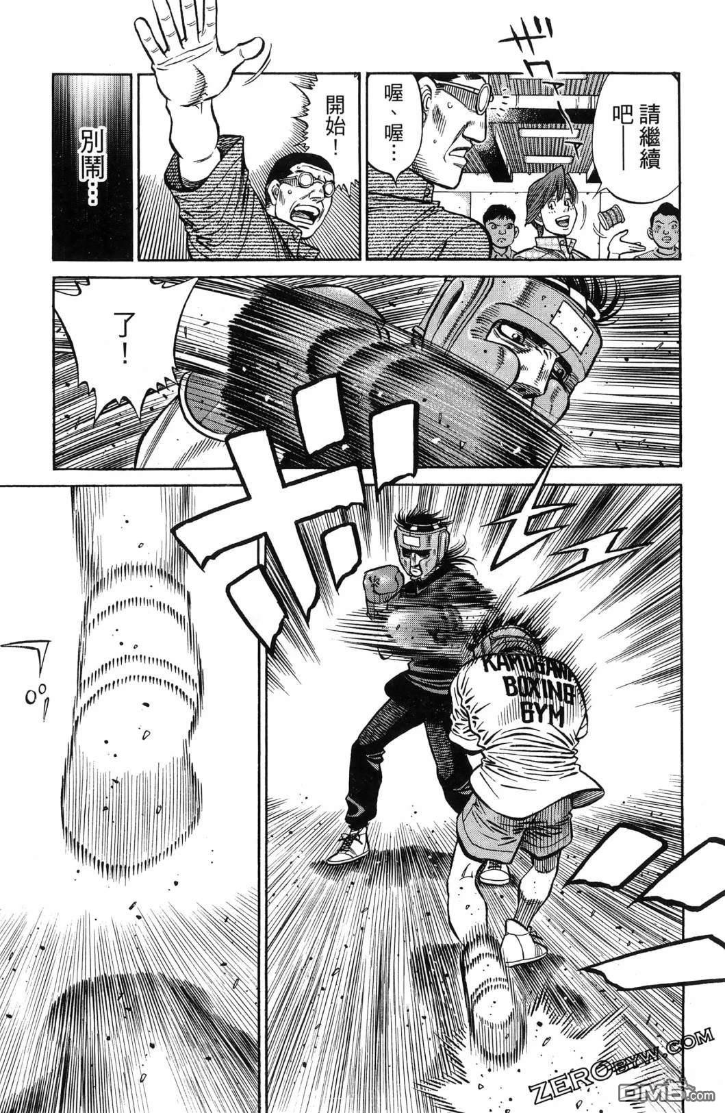 第 96 页