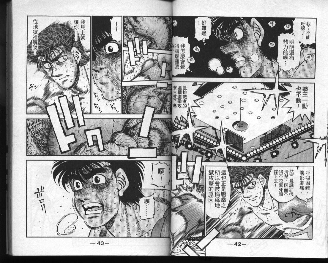 第 21 页