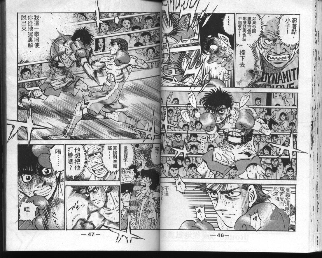 第 23 页