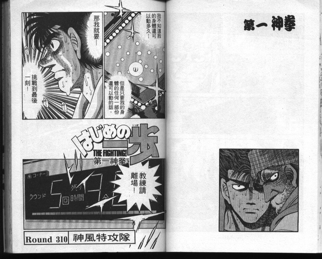 第 32 页