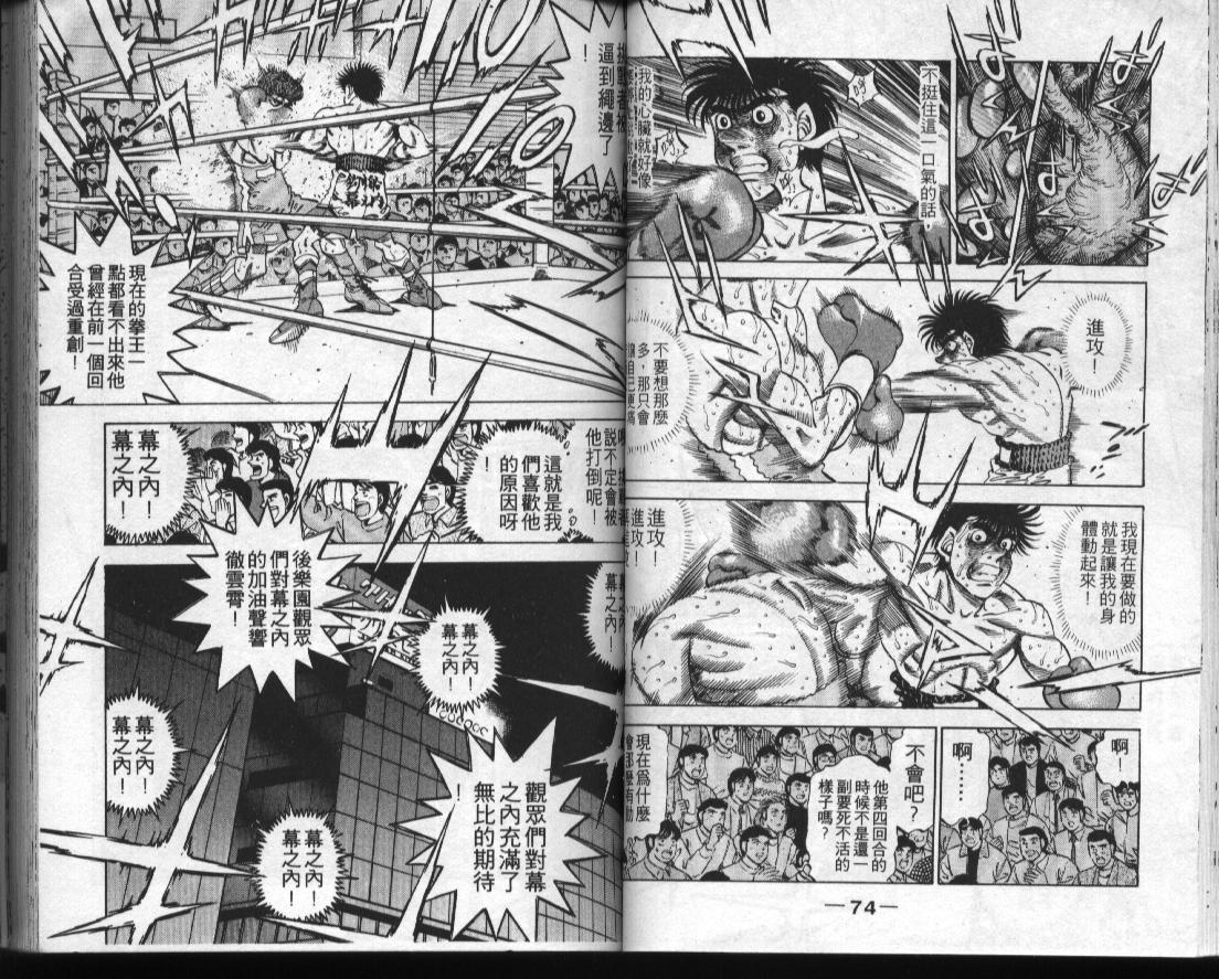 第 37 页