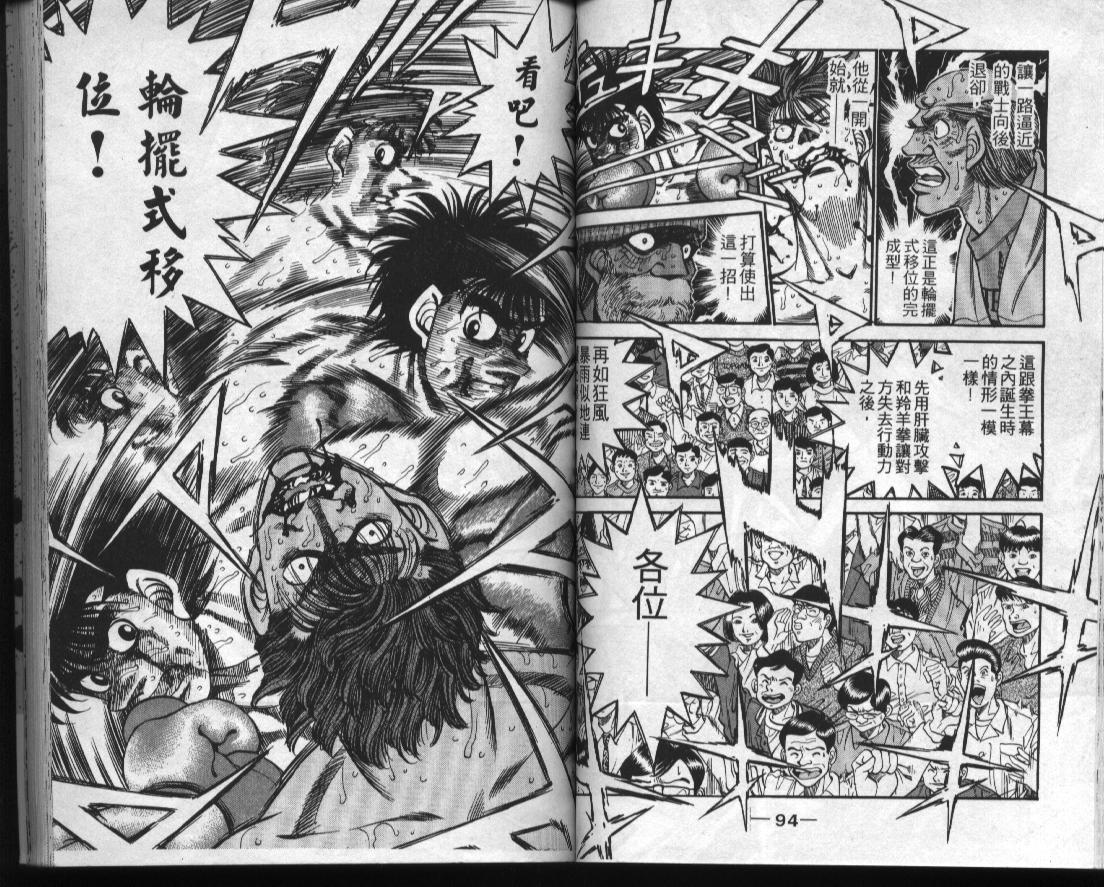 第 47 页