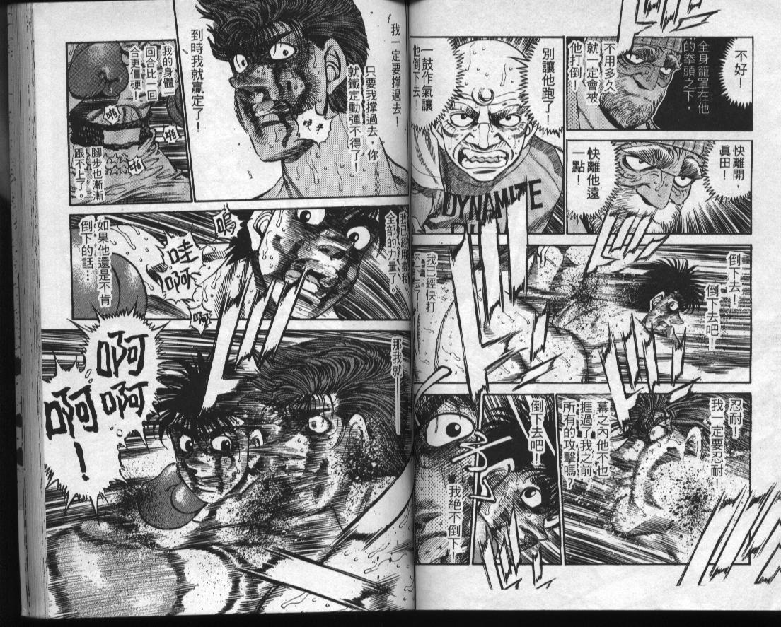第 49 页