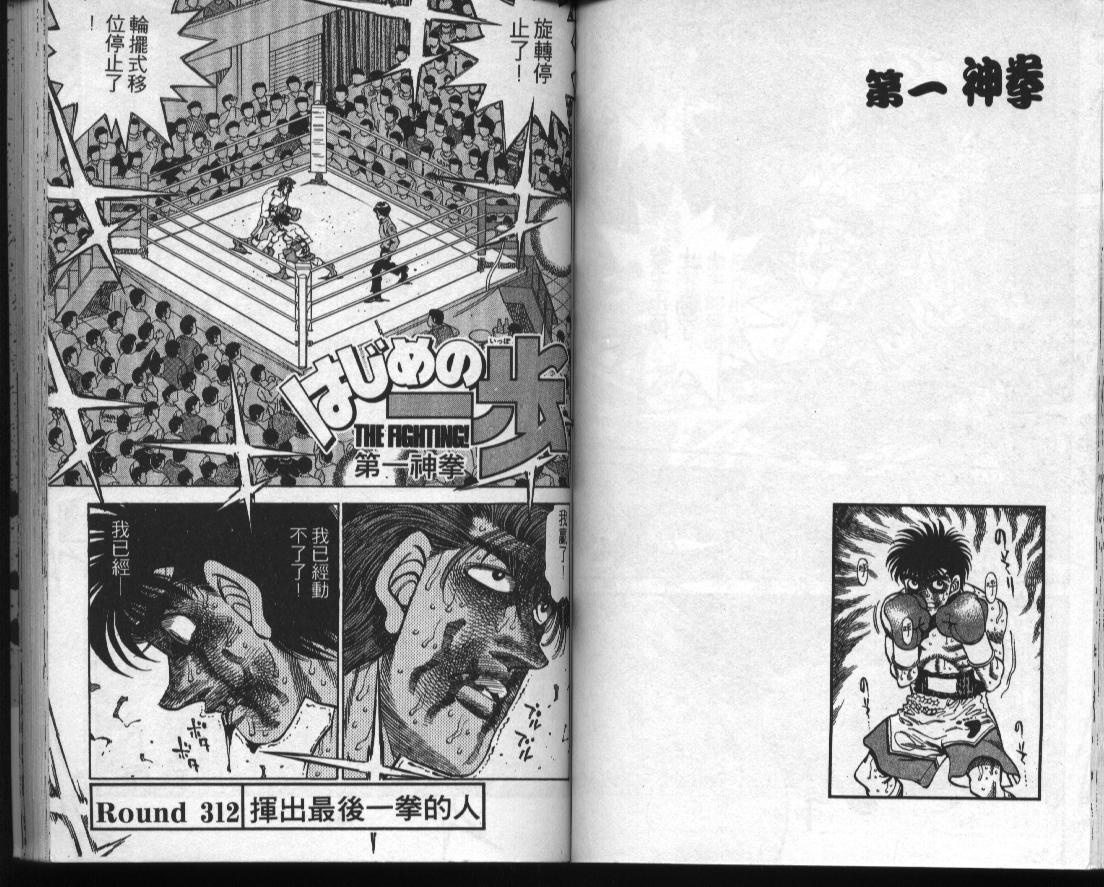 第 51 页