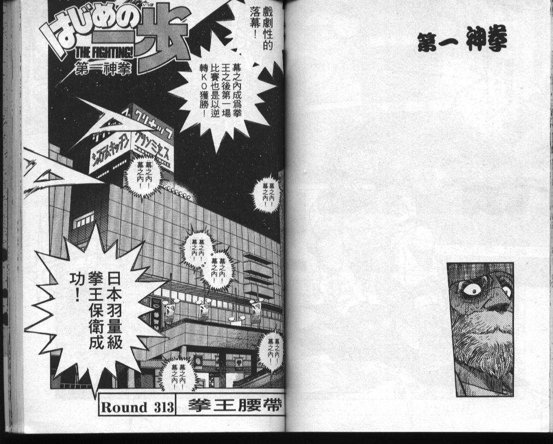 第 60 页