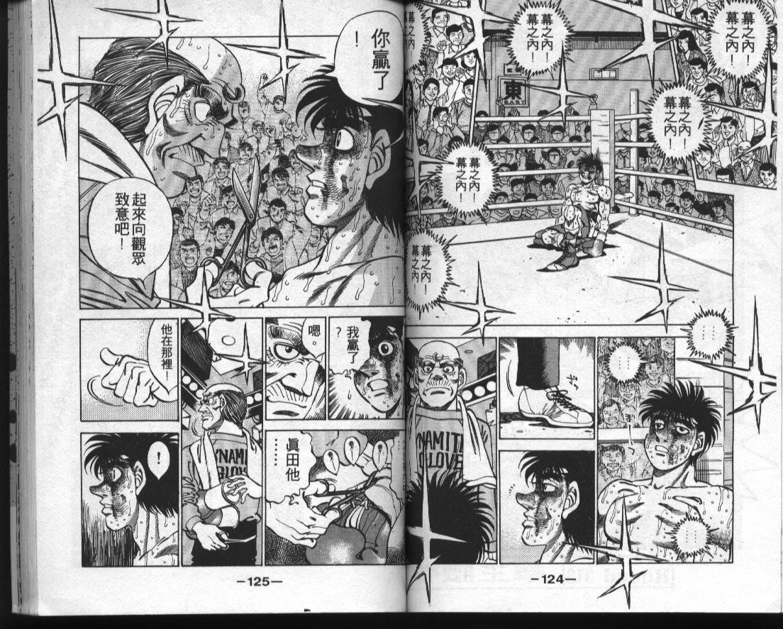 第 61 页