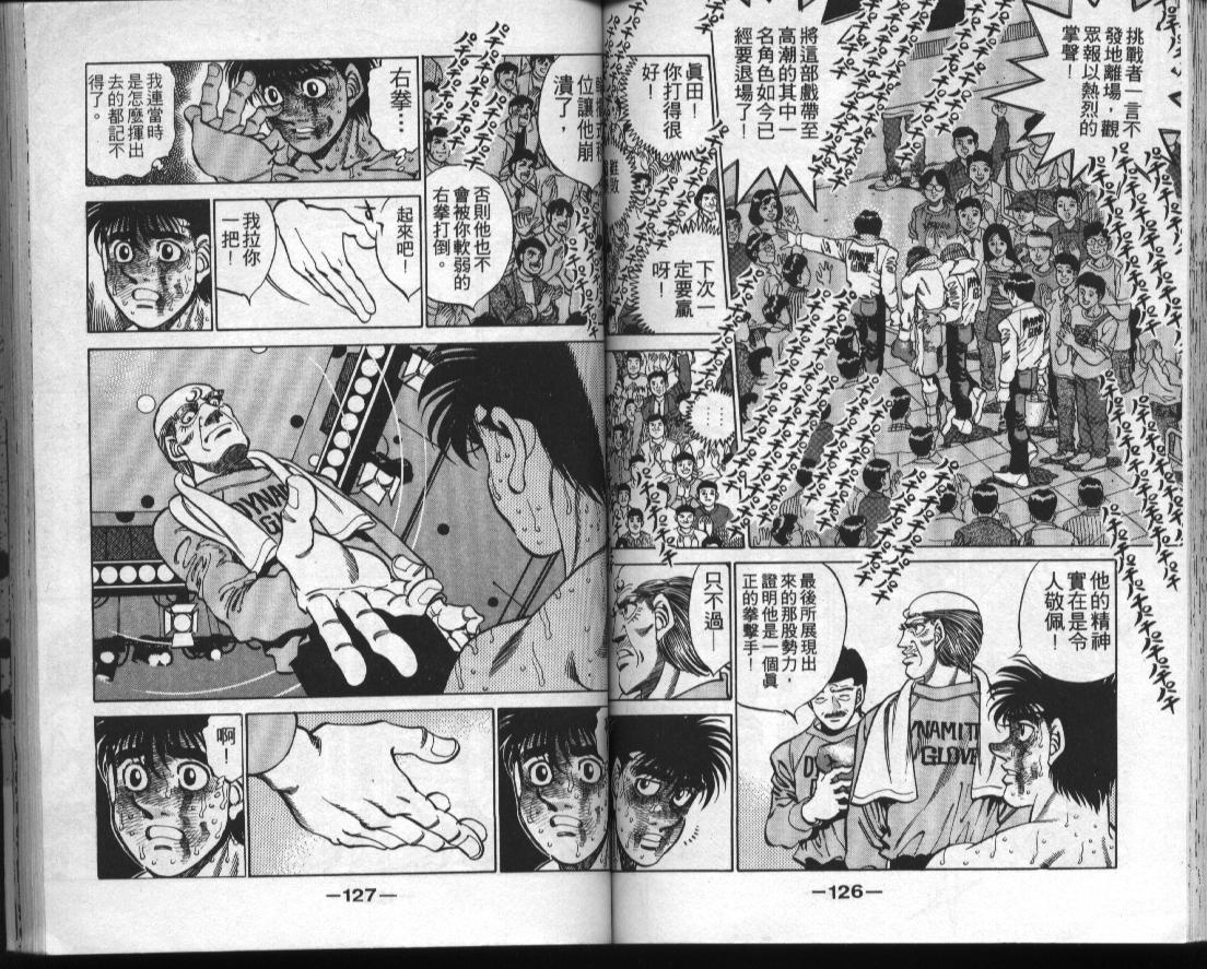 第 62 页