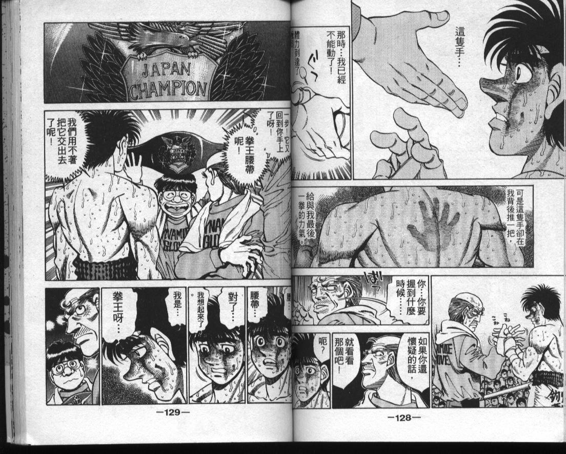 第 63 页