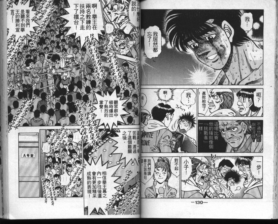 第 64 页
