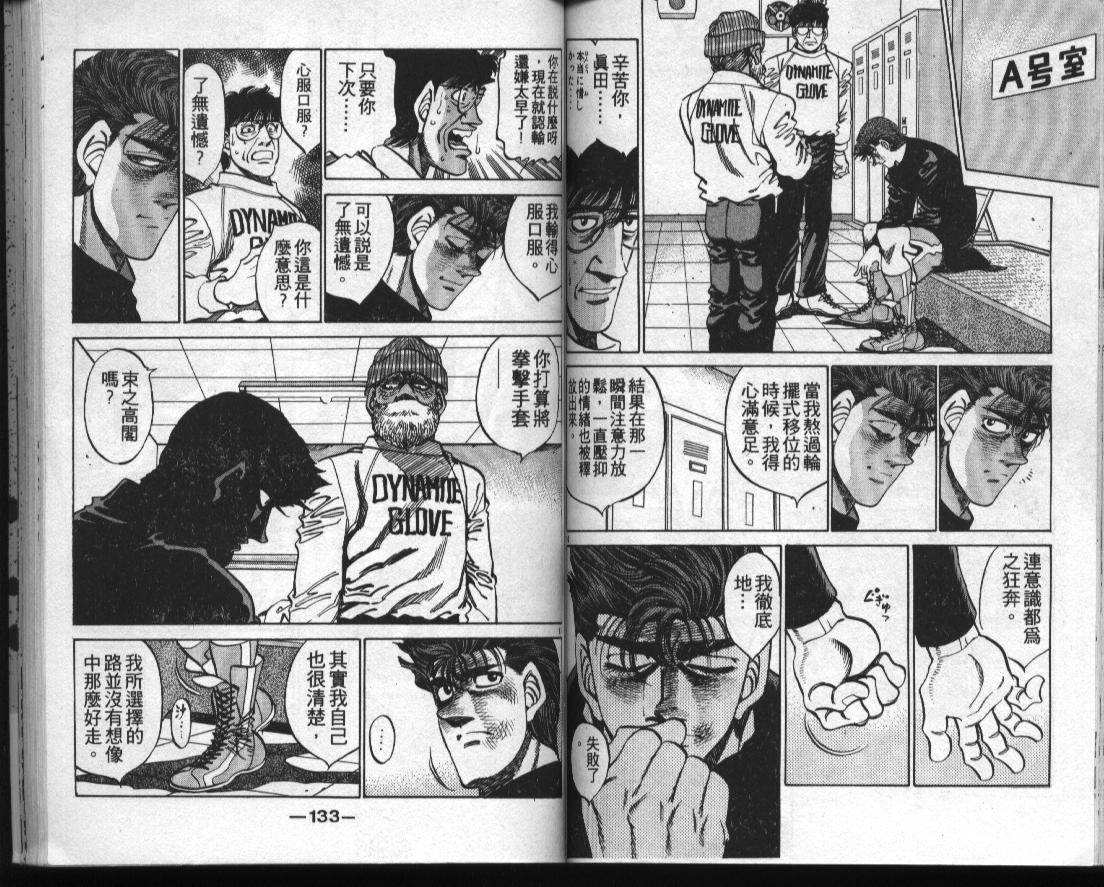 第 65 页