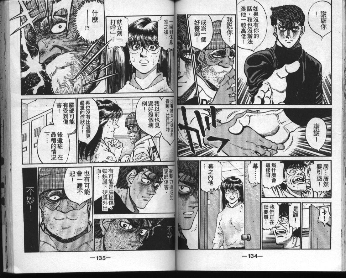 第 66 页
