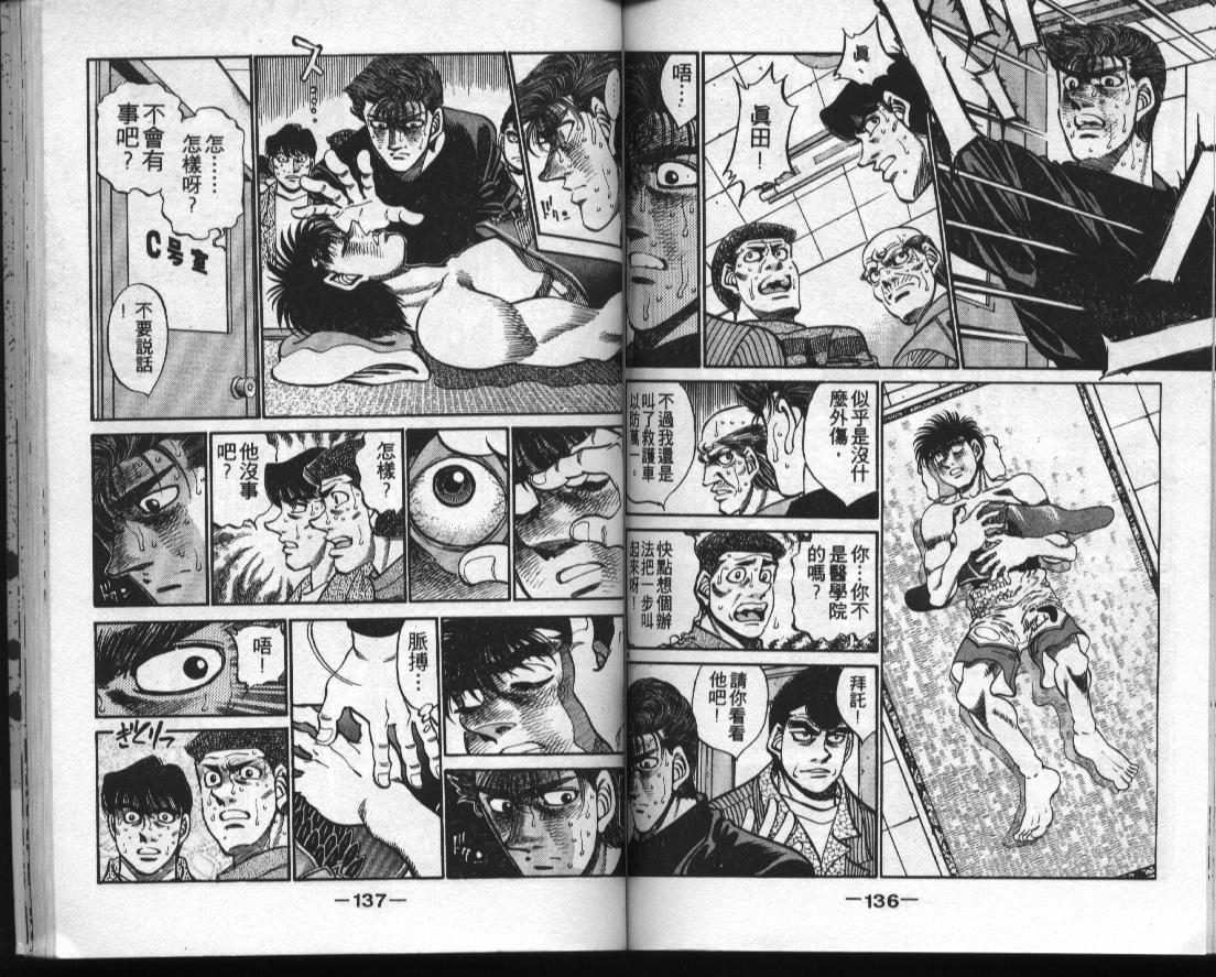第 67 页