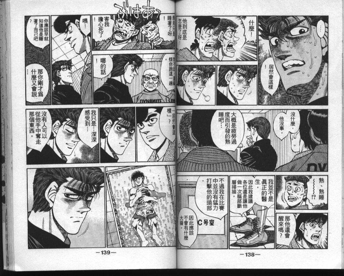 第 68 页