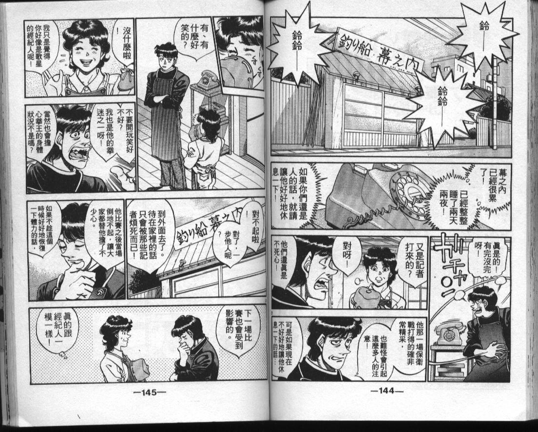 第 71 页