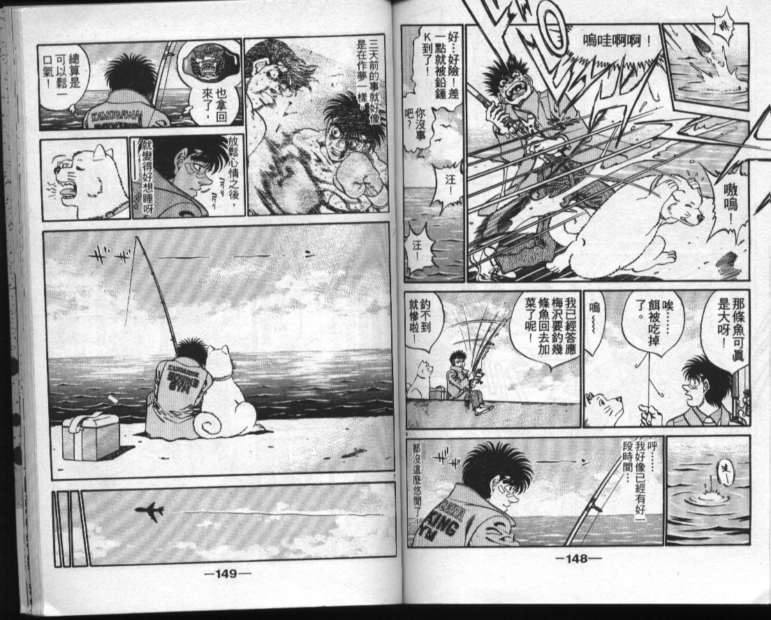 第 73 页