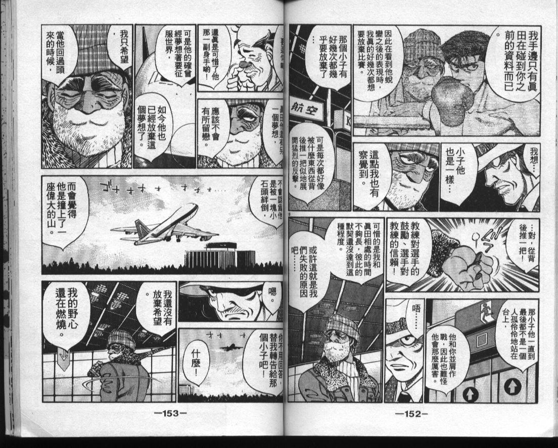 第 75 页