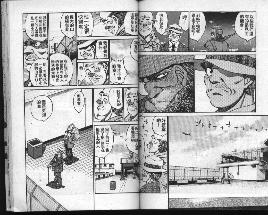 第 76 页