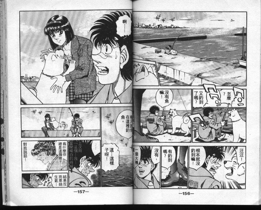 第 77 页