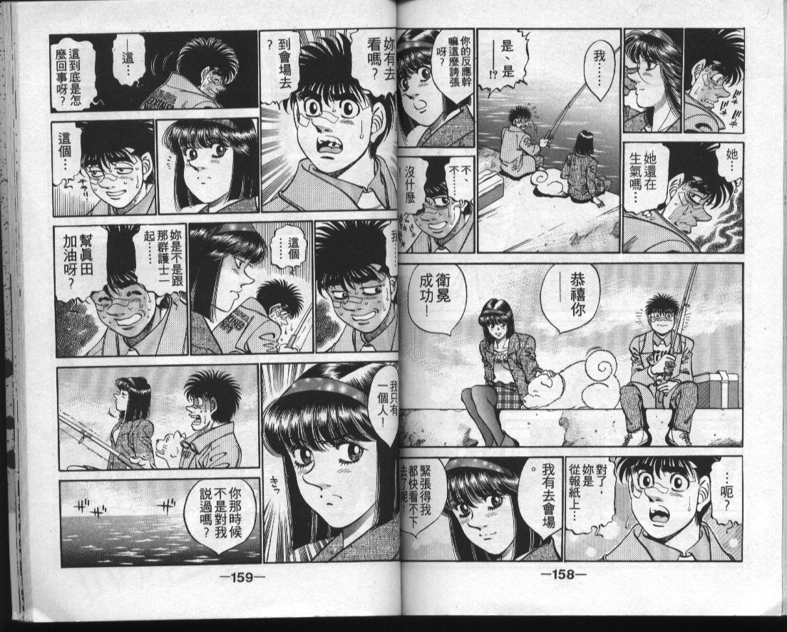 第 78 页