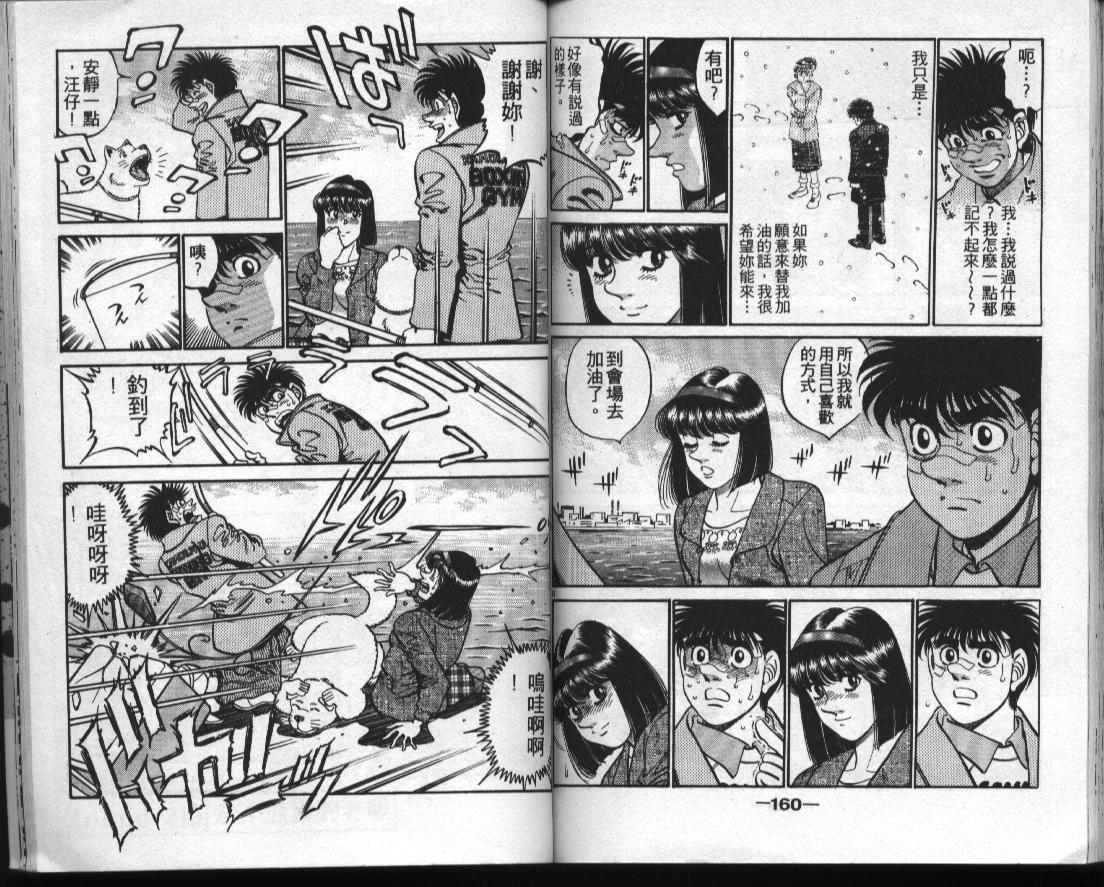 第 79 页