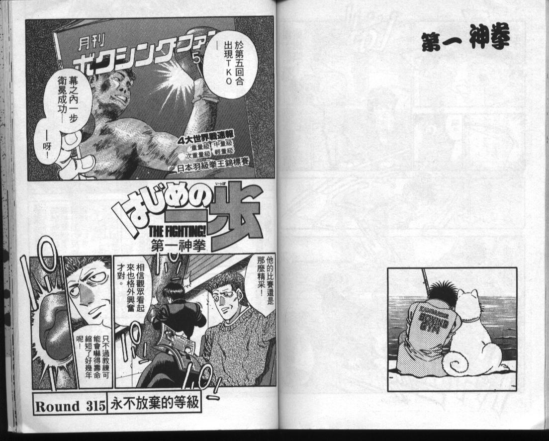 第 80 页