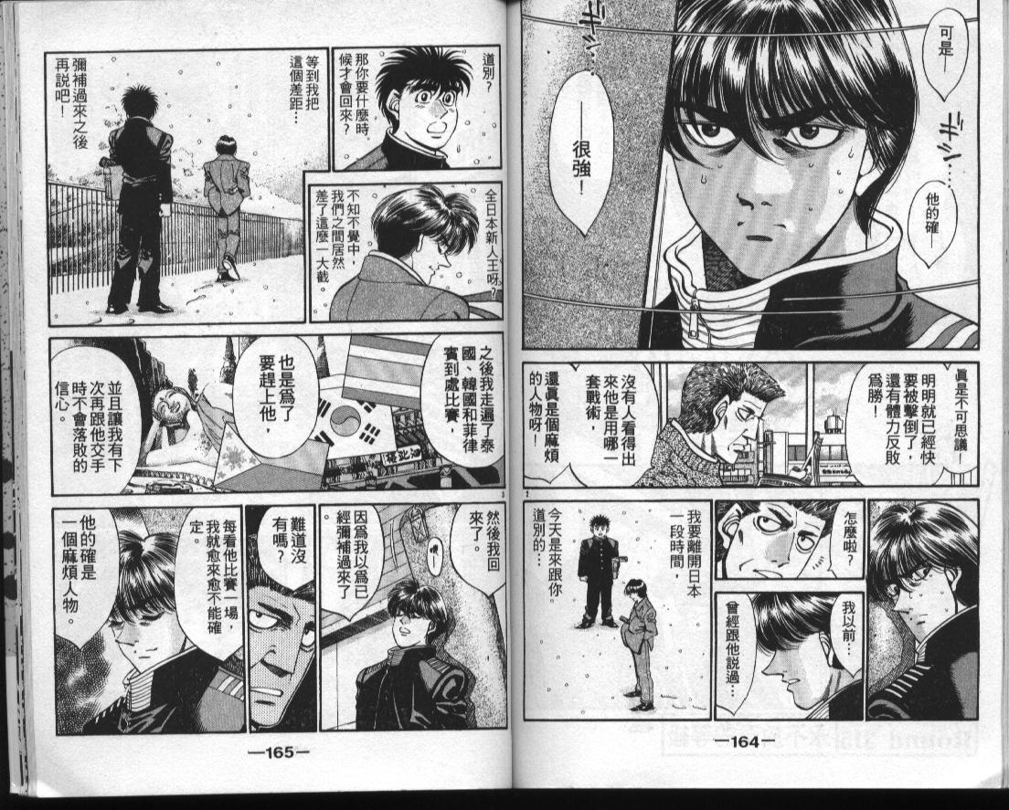 第 81 页