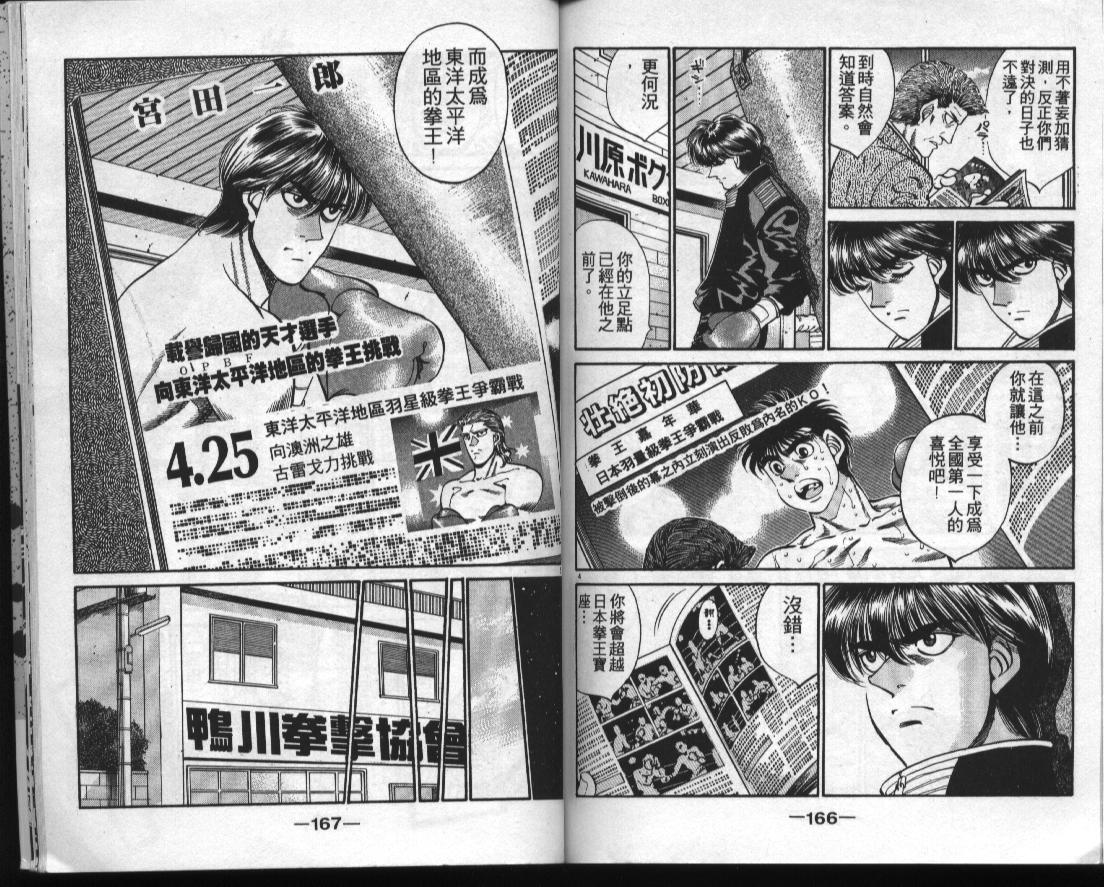 第 82 页