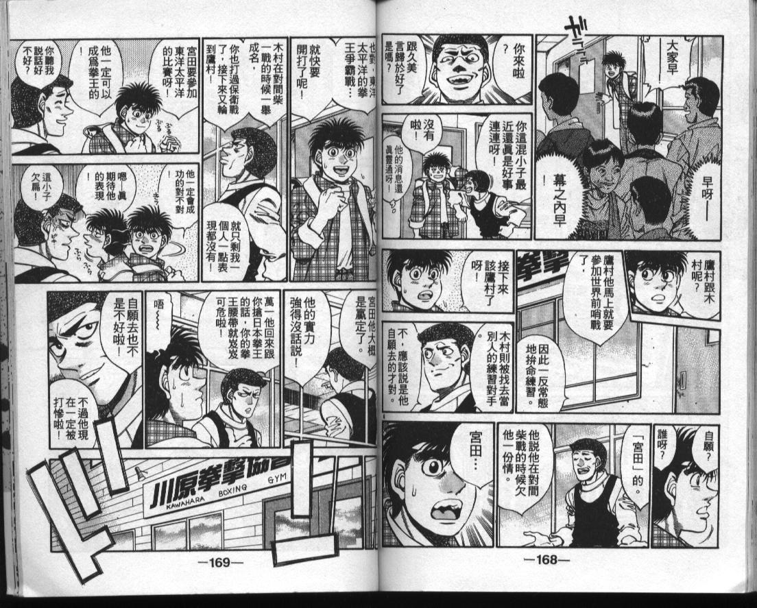 第 83 页