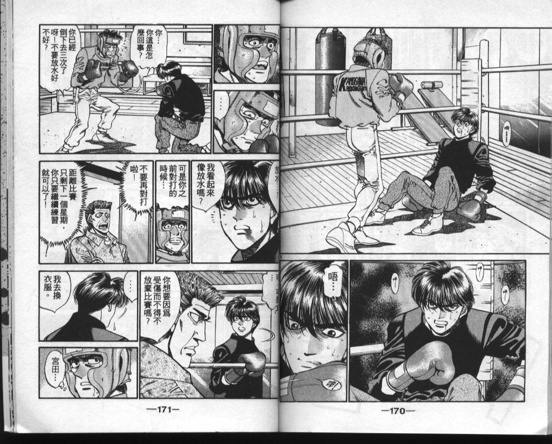 第 84 页
