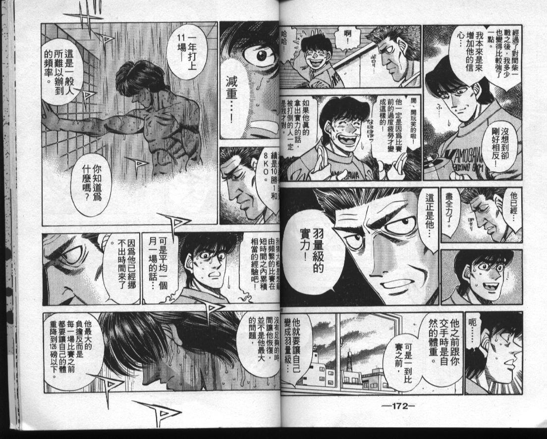 第 85 页