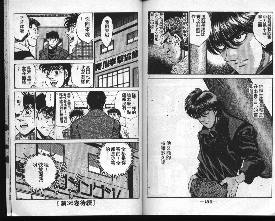 第 89 页