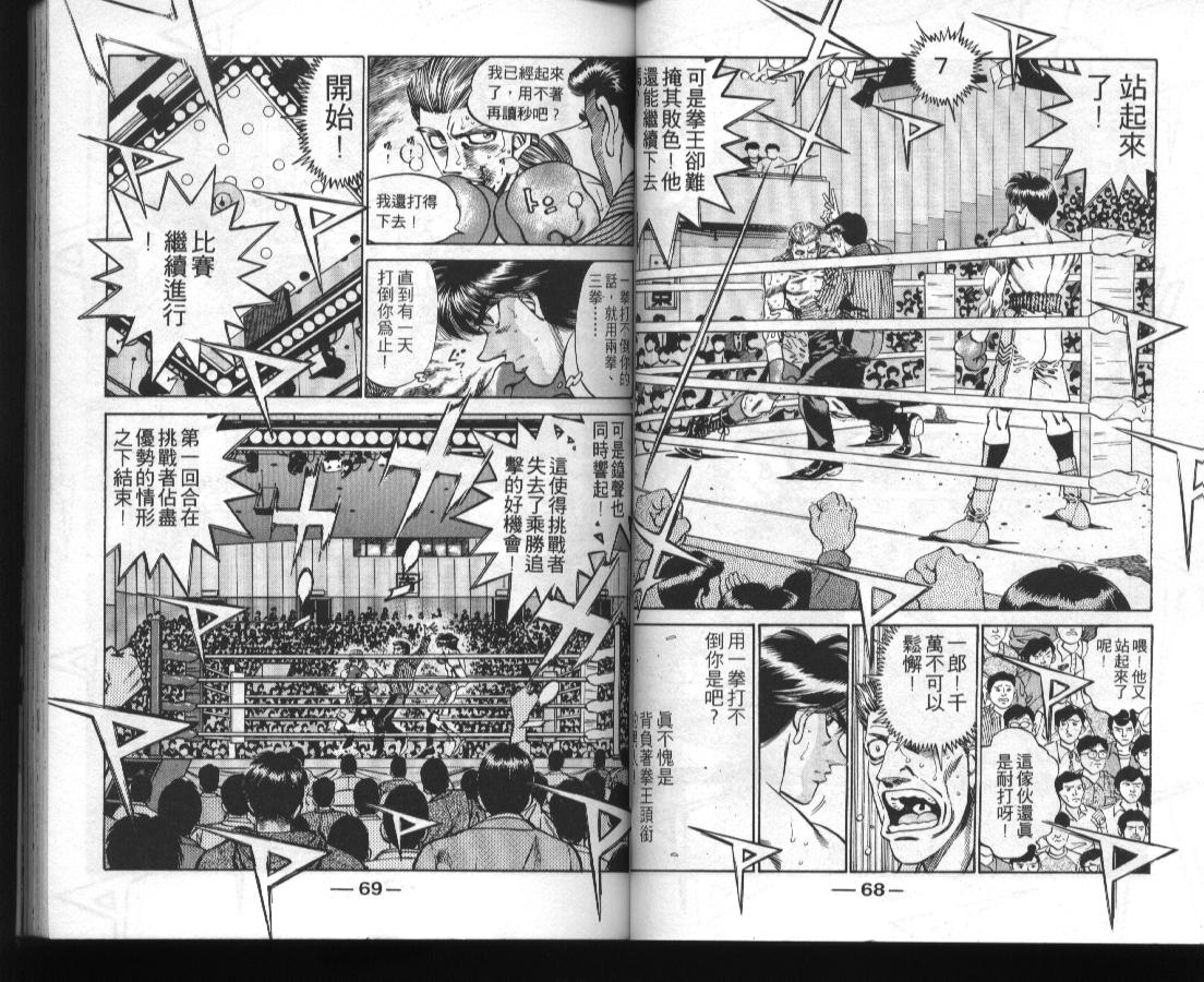 第 36 页