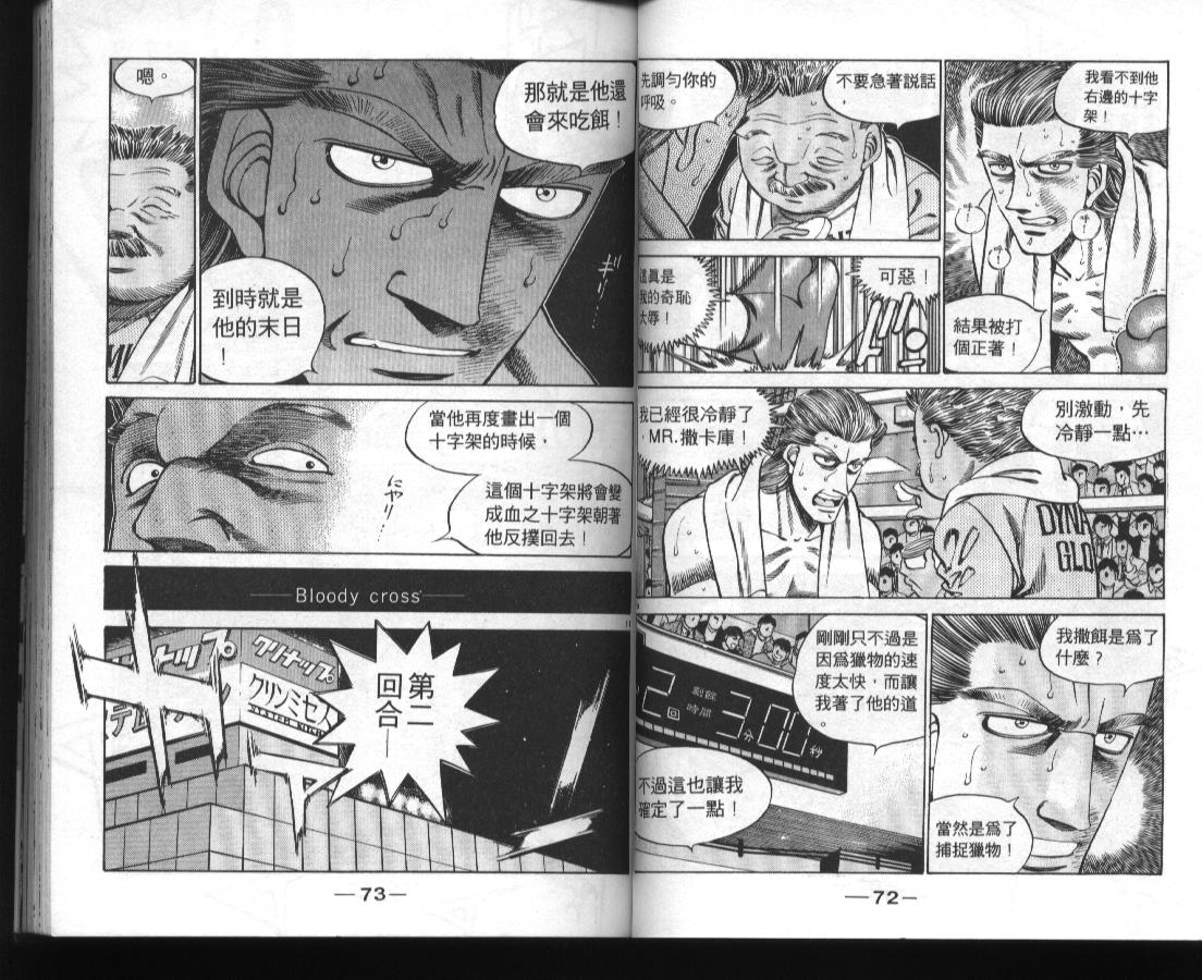 第 38 页
