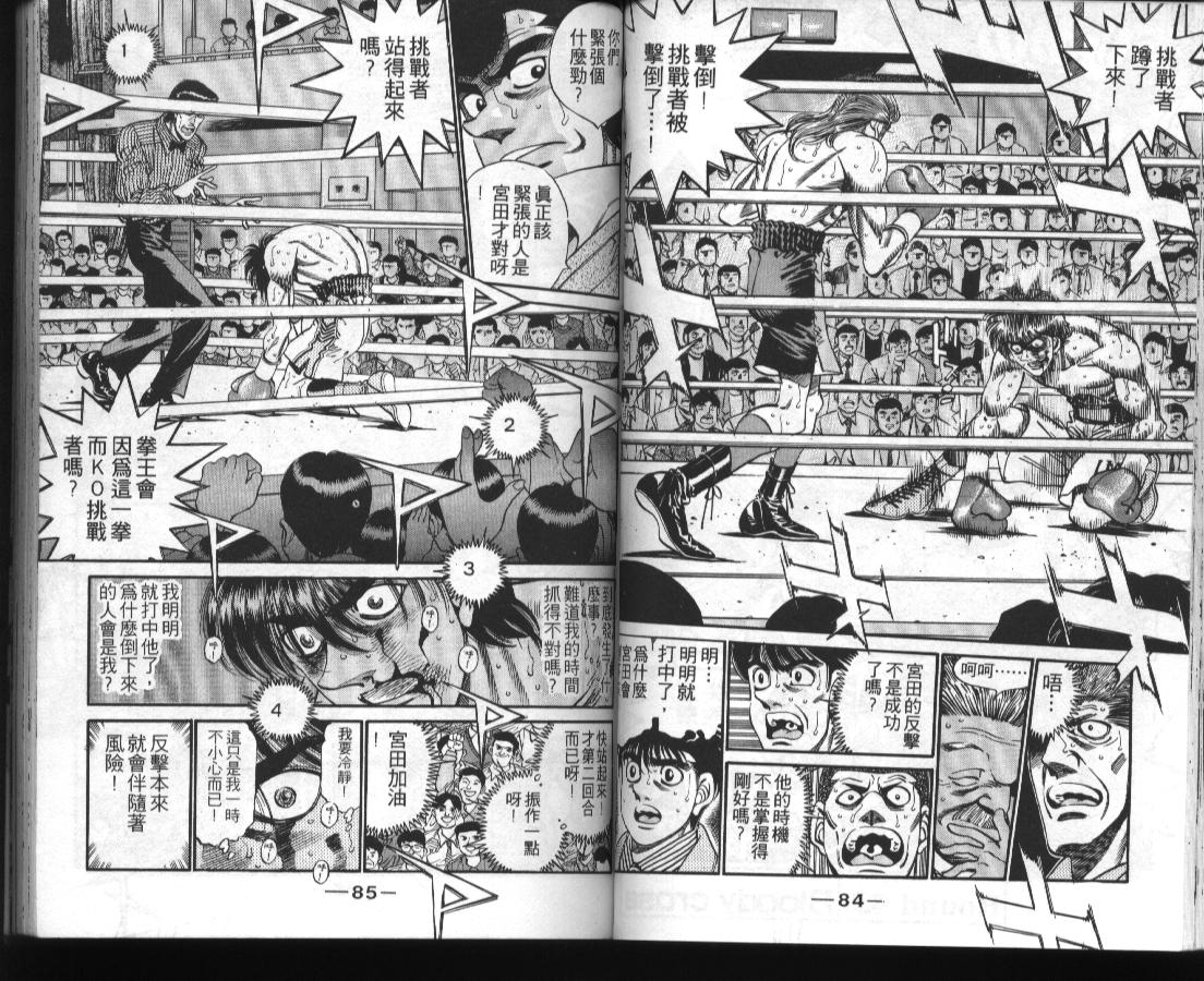 第 44 页