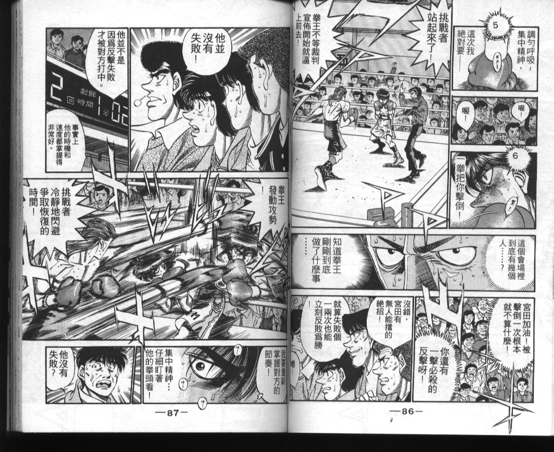 第 45 页