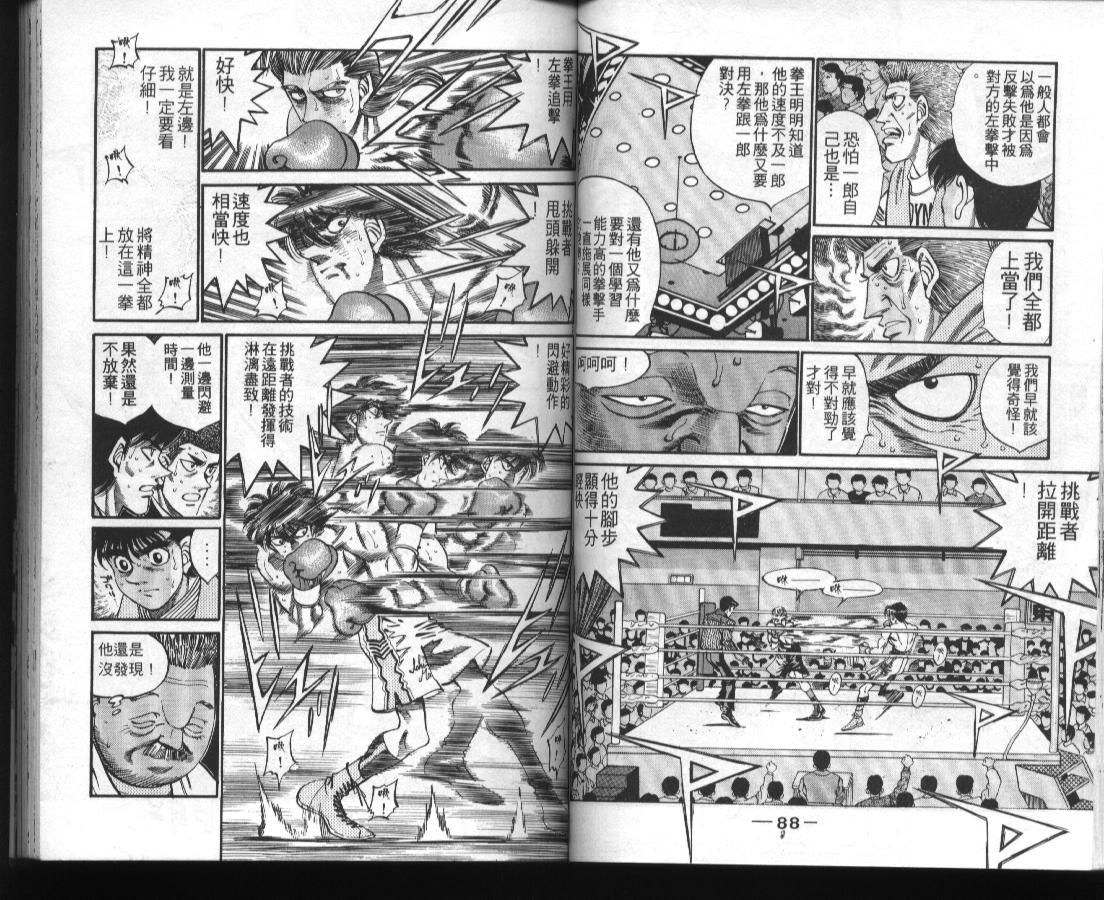 第 46 页